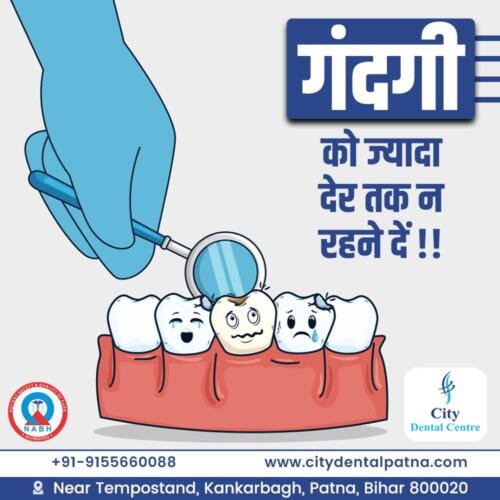 Make sure to clean your teeth regularly